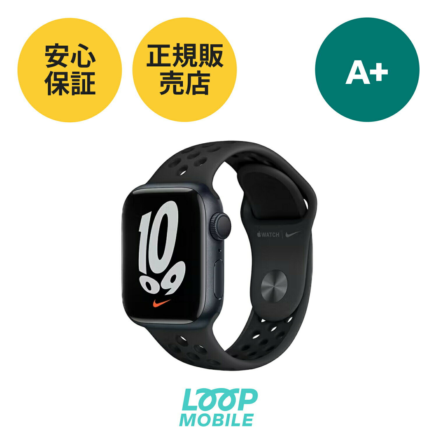 A Apple Watch Series NIKE 7 GPSモデル 41mm Apple認定商品 アップルウォッチ ナイキ ミッドナイト ブラックバンド付き