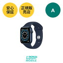 Apple Watch Series 5 GPS + Cellularモデル 44mm A Apple Watch Series 6 GPS+Cellularモデル 44mm| Apple認定商品 | アップルウォッチ ブルー アルミニウムケース ブルーバンド付き