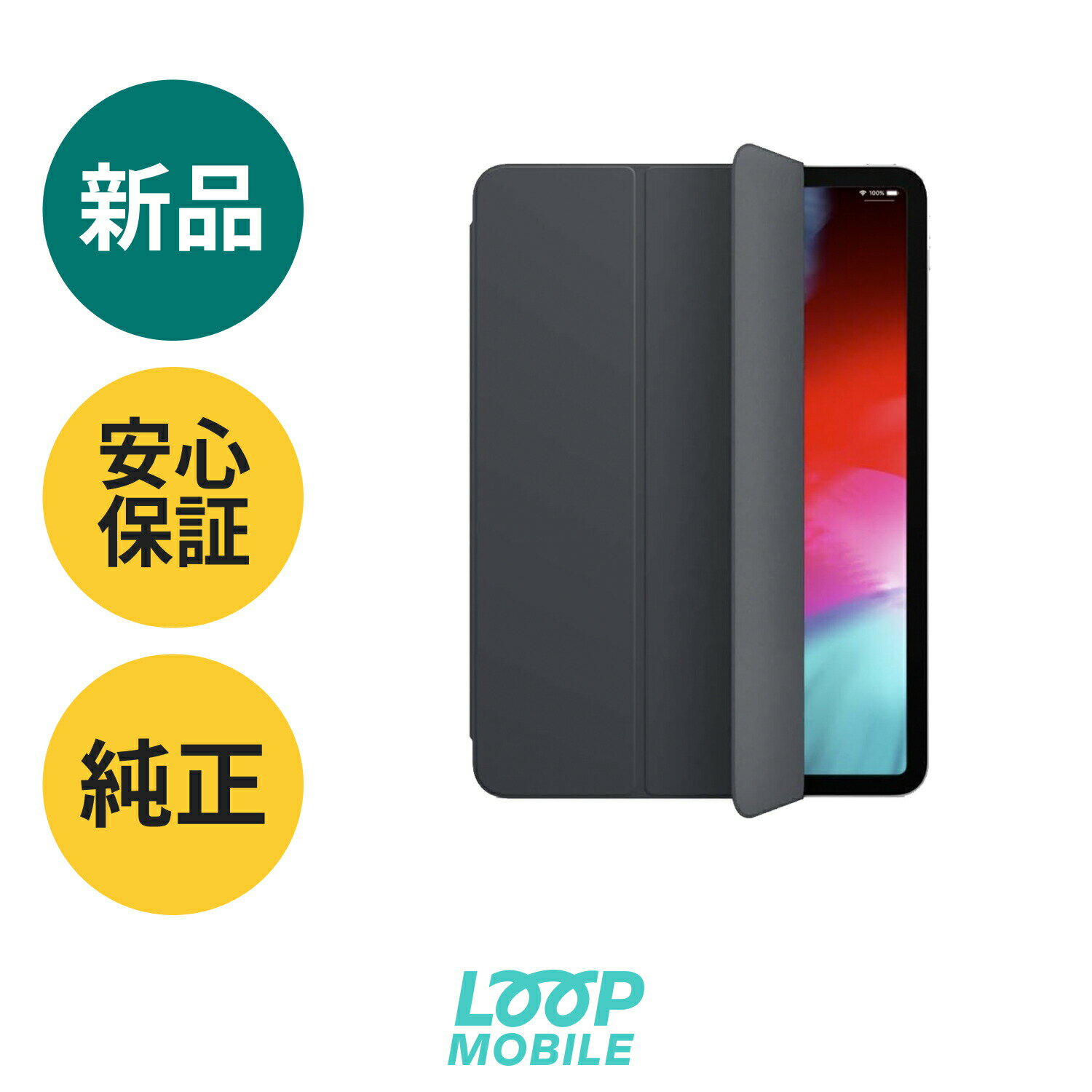 【新品】純正 11インチiPad Pro (第1世代) 用Smart Folio チャコールグレイ apple smartfolio