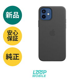 【新品】純正 MagSafe対応 iPhone 12 Pro Max レザーケース ブラック apple applemagsafe