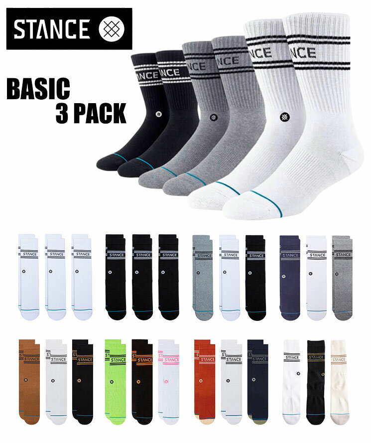 STANCE BASIC 3PACK CREW SOCS スタンス ベーシック 3足セット クルー ソックス ユニセックス メンズ レディース basic3pa...