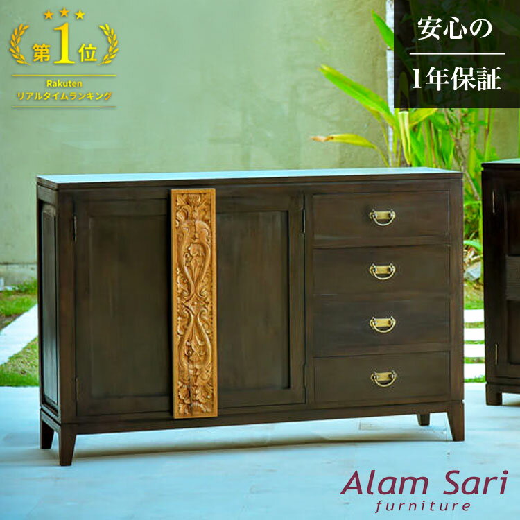 楽天市場】アジアン(キャビネット・コンソール|収納家具 楽天市場】アジアン(キャビネット・コンソール|収納家具