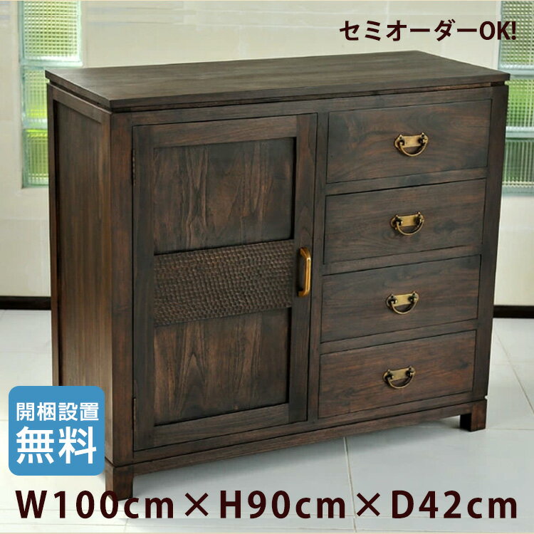 楽天市場】アジアン バリ(キャビネット・コンソール|収納家具 楽天市場】アジアン バリ(キャビネット・コンソール|収納家具