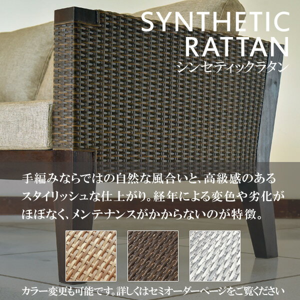 トゥバンラタンテラステーブルテラスシンセティックラタン屋外完成品(カフェテーブル家具人工ラタンアジアンバリリゾートインテリアおしゃれモダンセミオーダー対応)【TUT-05】