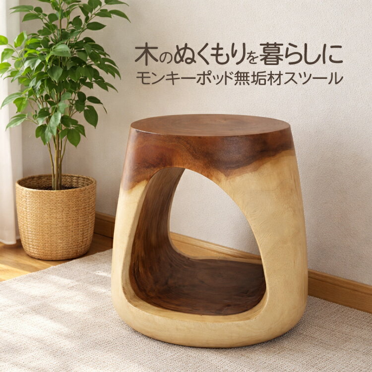 楽天市場】ミニテーブル アジアンの通販