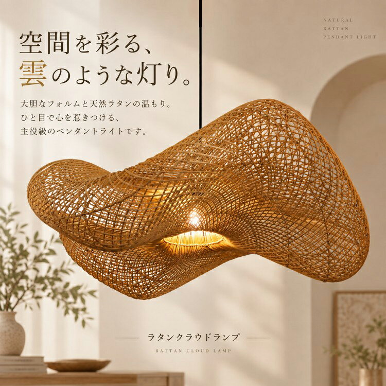 楽天市場】インドネシア（ライト・照明器具｜インテリア・寝具・収納