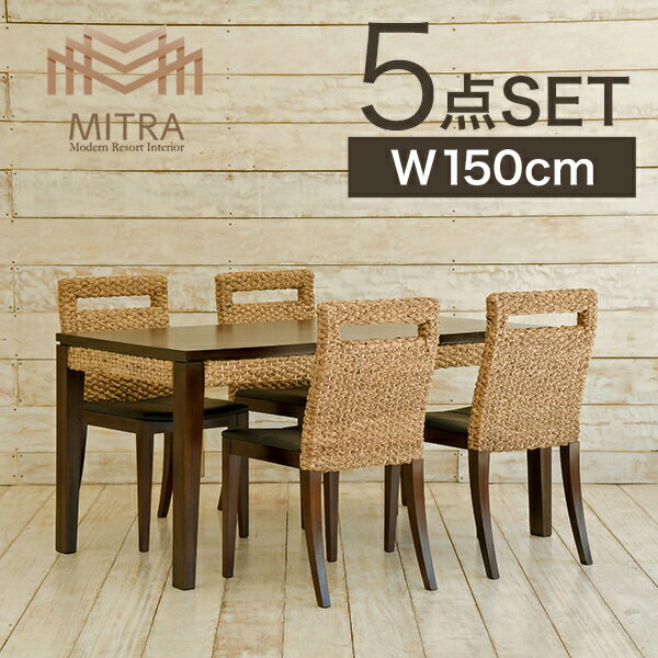 【5%オフクーポン解禁】【安心1年保証】ダイニングテーブルセット 4人掛け ダイニングテーブル 幅150cm..