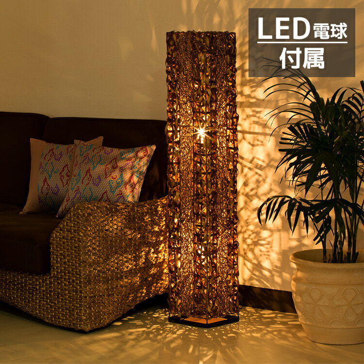 楽天市場】籐製 ラタン（ライト・照明器具｜インテリア・寝具・収納