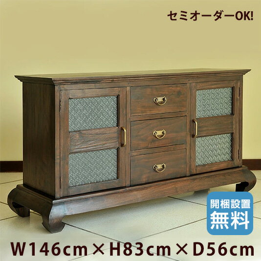 楽天市場】アジアン バリ(キャビネット・コンソール|収納家具 楽天市場】アジアン バリ(キャビネット・コンソール|収納家具