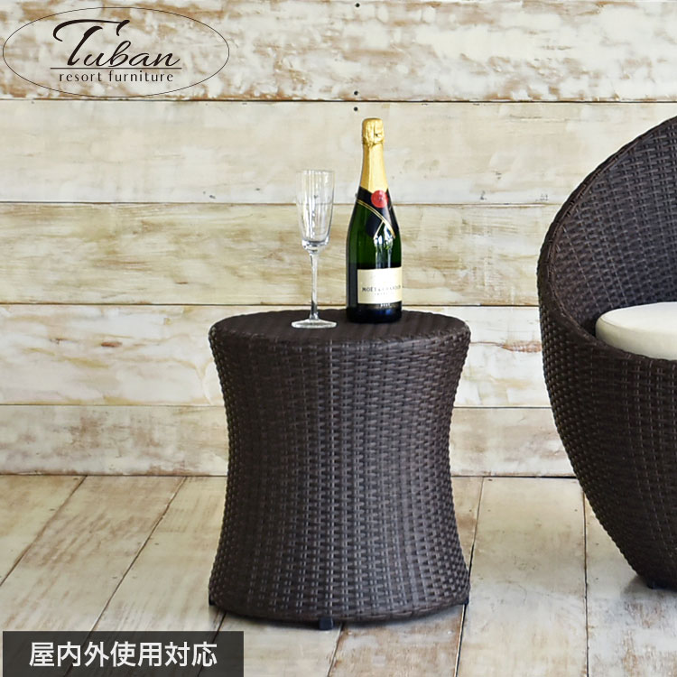 ラタン調 ガーデンテーブル ガーデン テーブル 雨ざらし アジアン ラタン 屋外 テラス ベランダ バルコニー テーブル ラウンドテーブル サイドテーブル ローテーブル 丸 インテリア バリ風 アジアン家具 屋外家具 ガーデンファニチャー おしゃれ[tuban トゥバン]【TUST-03】