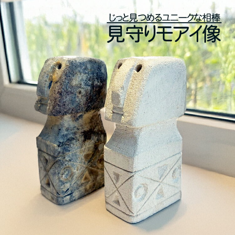 楽天市場】モアイ像 置物の通販
