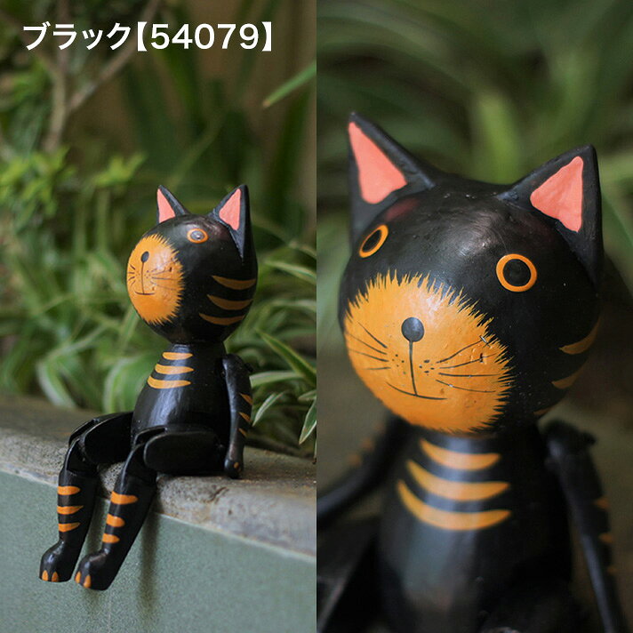 楽天市場】木 オブジェ（カラーブラック）（インテリア・寝具・収納