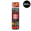 撥水スプレー 300ml 無臭 カビ防止 スプレー 液体保護スプレー 無垢材 家具 布 布製品 コーティングスプレー 撥水 防水 防汚 梅雨 雨除け 防水スプレー レジャー アウトドア 室内 ペット 通学 通勤 スニーカー 靴 カーペット 衣類 雨 雪 防汚 ソファ スーツ 多用途