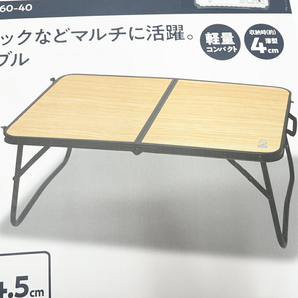 新品 WHOLE EARTH COMPACT TABLE 60-40 折りたたみ式 コンパクトテーブル ベージュ WE23DB40 アウトドア ホールアース 3ML/L0300/KOV26/SYM 3
