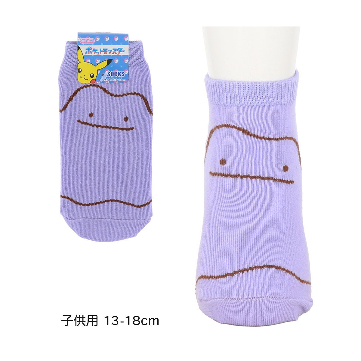 ポケモンメタモンスニーカー丈ソック...