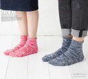SLUCKS MARBLLE ショート丈 ソックス (男女兼用・22.5cm-27cm) 日本製 スルックス マーブル 靴下 レディース メンズ gc-sl-s...