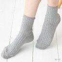 4x4リブ ゆったり編み クルーソックス (22-25cm)(白・黒・グレーほか全8色)(日本製) ショートソックス レディース 靴下 キングオリジナル kin...
