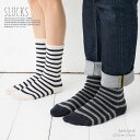 SLUCKS BASUQUE スルックス バスク ソックス (男女兼用・22.5cm-27cm) 靴下 レディース メンズ gc-sl-basque-9a