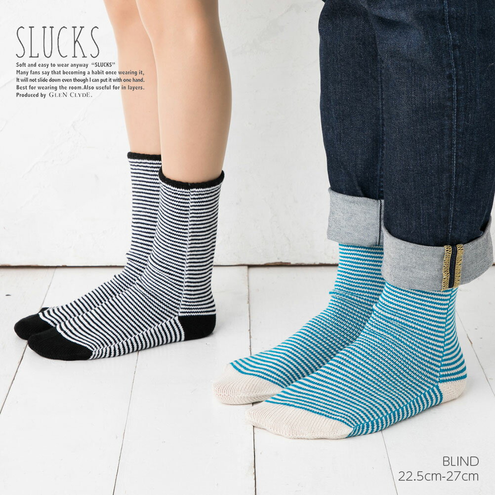 SLUCKS BLIND スルックス ブラインド ソックス (男女兼用・22.5cm-27cm) 靴下 レディース メンズ ギフト 日本製