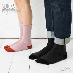 SLUCKS WOOL スルックス ウール ソックス (男女兼用・22.5cm-27cm) (日本製) 靴下 レディース メンズ