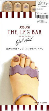 (送料無料) THE LEG BAR ジェルネイルストッキング ひざ下丈 ホロラメネイル風 (22-25cm)(ベージュ)(日本製) ハイソックス丈 5本指 レディース アツギ