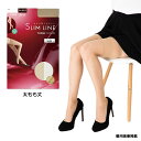 SLIM LINE 太もも丈 ガーターストッキング 22-25cm レディース アツギ スリムライン