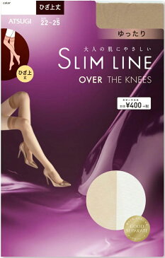 (3点購入で送料無料) SLIM LINE 口ゴムゆったり ひざ上丈 ガーターストッキング 22-25cm 日本製 レディース アツギ スリムライン