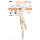 楽天靴下専門店 LOPS（送料無料） 【着圧】SABRINA アクティフィット 美肌 ストッキング （M-L・L-LL）（黒・ベージュ全3色）（日本製） レディース シアータイツ グンゼ サブリナ Acti-Fit