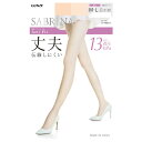 (送料無料) 【着圧】SABRINA アクティフィット 丈夫 ストッキング 融着交編 (M-L・L-LL)(黒・ベージュ全3色)(日本製) レディース シアータ...
