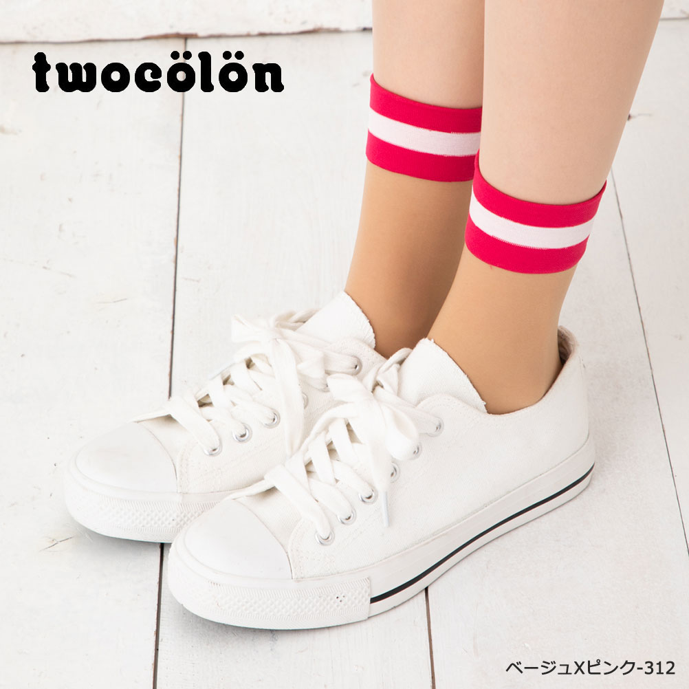 twocollon X|[eBC N[\bNX (23-25cm) C fB[X gD[R