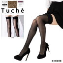 Tuche ガーターストッキング 伝線しにくい 太もも丈 (ストッパーレースでガーターベルト不要)(黒・ヌードベージュ)(日本製) グンゼ ガーターフリー レデ...