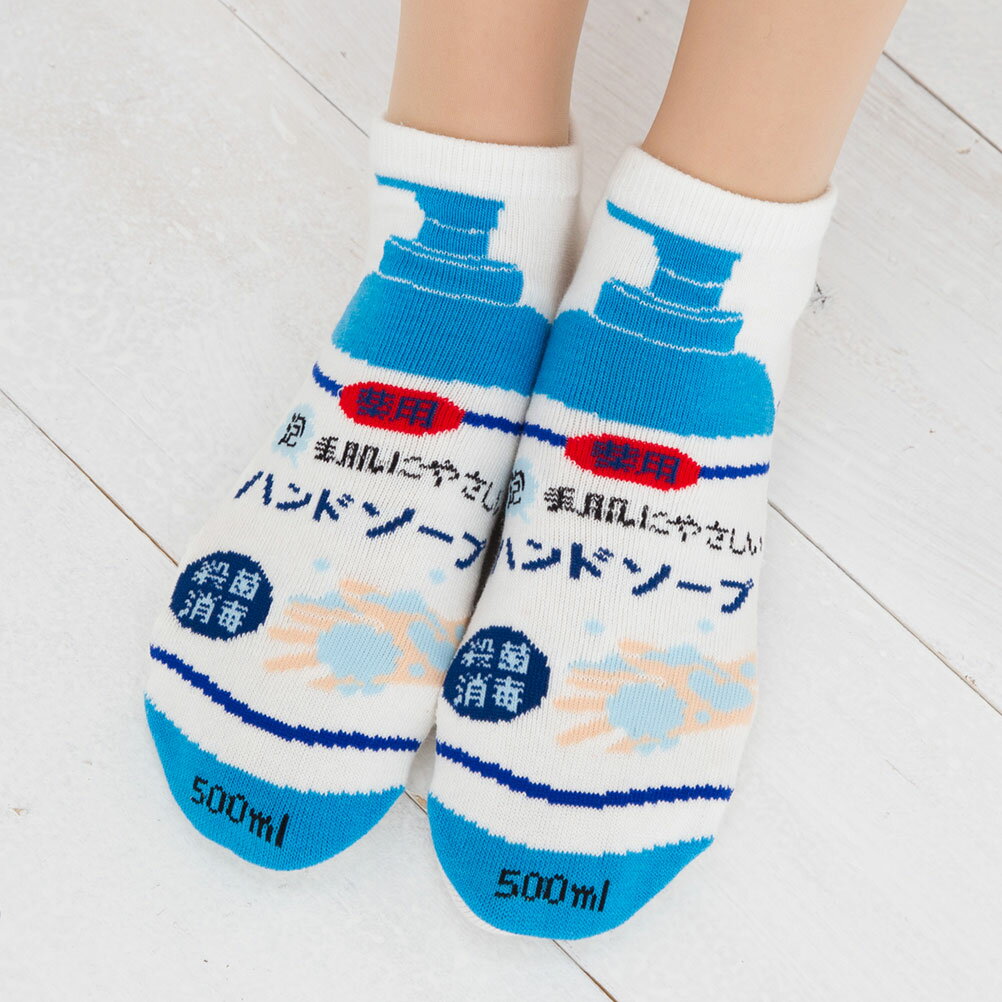 おもしろ靴下|ウケ狙いのプレゼント!レディース用の変なネタソックス ...