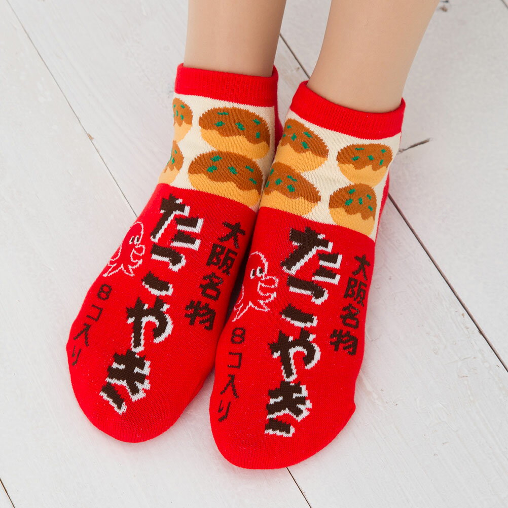おもしろソックス たこ焼き柄 22-25cm 日本製 スニーカー丈 くるぶし丈 靴下 レディースのサムネイル