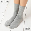 (3点購入で送料無料)【定番】Point Me クルーソックス 平無地 (23-25cm)(日本製)(全6色) レディース 靴下 kw-0161