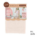 着る温活 綿100%丸編みはらまき 35cm丈 日本製 M-L 全2色 レディース 腹巻き アツギ 7001CS ag-7001cs