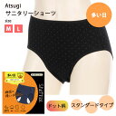 Shefree 【多い日】ドット柄プリント 綿混 サニタリーショーツ ブラック ネビー 全2色 M・L レディース アツギ シーフリー 生理用ショーツ フェムテック フェムケア 87432AS ag-87432as