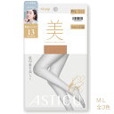 ASTIGU【美】ストッキング 肌印象を美しく (全3色)(M-L) 神崎恵コラボ レディース アスティーグ アツギ AP1090 ag-ap1090
