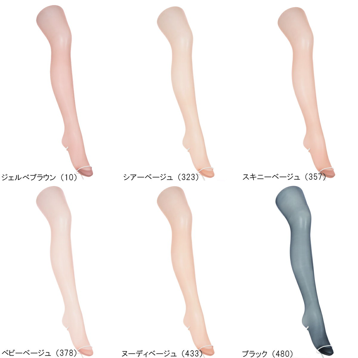 【3足セット】ASTIGU【肌】自然な素肌感 ストッキング (全6色)(S-M・M-L・L-LL) 伝線しにくい レディース アスティーグ アツギ メール便送料無料 ag-ap6000-3p D1PK