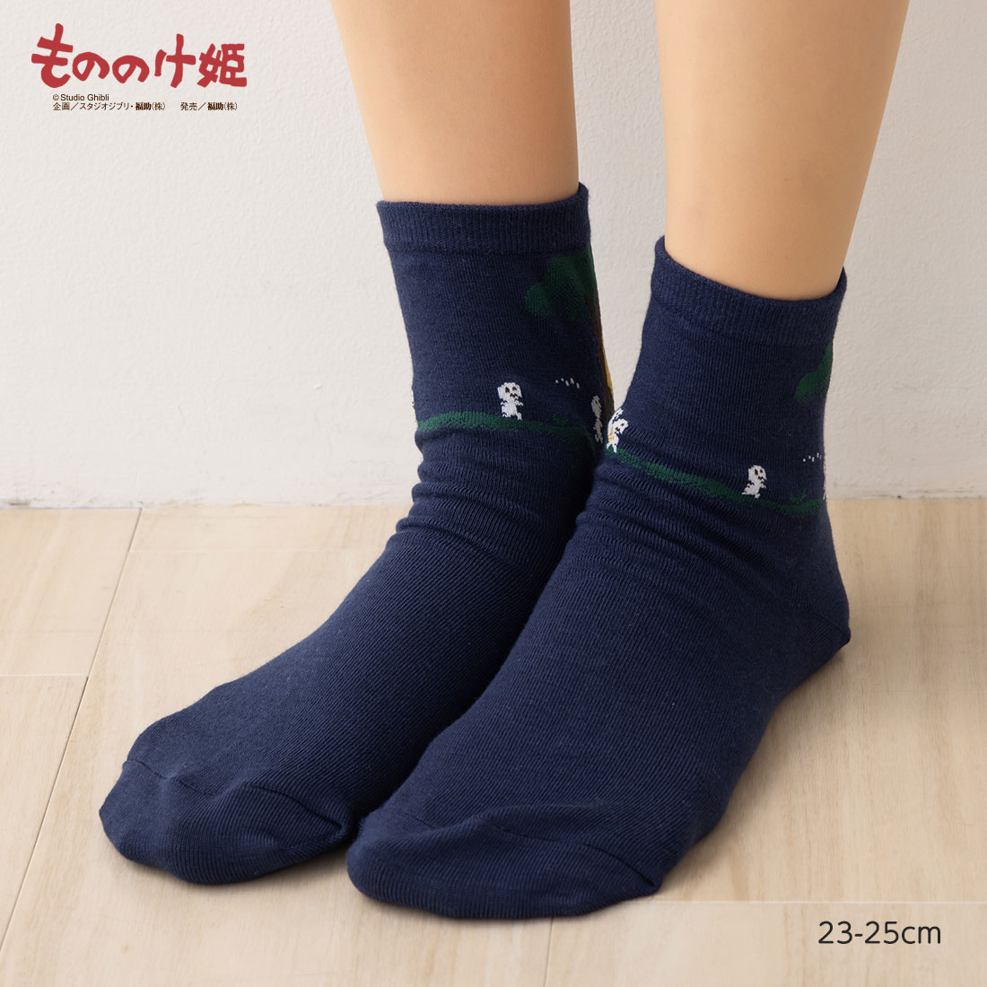 ΤΤɱ   롼å 23-25cm  ǥ ֥ ʡ fk-325-14s3-700