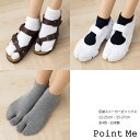 Point Me 足袋ソックス スニーカー丈 日本製 22-25cm・25-27cm 黒・白他全4色 靴下 kw-tabi-sn