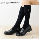 スクールソックス ユニコーン ワンポイント刺 36cm丈 ネイビー 紺 23-25cm 片面刺繍 レディース 靴下 ハイソックス mx-1136