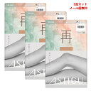【3足セット】ASTIGU【再】未来にやさしい ストッキング (全3色)(M-L・L-LL) サステナブル素材 レディース アスティーグ アツギ シアータイツ ...
