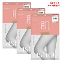 【3足セット】ASTIGU【肌】自然な素肌感 ストッキング ゆったりサイズ (全4色)(JJM-L) 前後マチ 伝線しにくい レディース アスティーグ アツギ ...