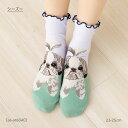 シーズー 犬柄 ロークルー丈ソックス 23-25cm レディース 靴下 動物 as-ans040