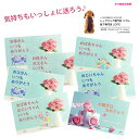 選べるメッセージカード (感謝カード) 名刺サイズ 感謝 お誕生日 card-01