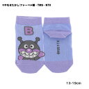 【キッズ13-19cm】バイキンマン ワッフル編み スニーカー丈ソックス 13-19cm 子供用 それいけ!アンパンマン 福助 靴下 fk-187-15f3-8...