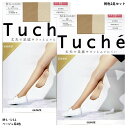 【2足セット】Tuche 足底綿混 ストッキング 着圧10hpa DCY交編 (M-L・L-LL) ベージュ グンゼ トゥシェ メール便送料無料 gz-th23...