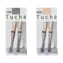 Tuche ラッセルネット ひざ下丈 網タイツ 黒 ベージュ 22-25cm つま先切り替えなし ハイソックス ショートストッキング レディース グンゼ トゥシ...