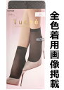 トゥシェ プチネット シアーロークルーソックス 22-25cm つま先切替なし ショートストッキング レディース グンゼ gz-ths202