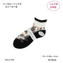 Point Me シルク混 シースルーソックス 彩り花柄 ショートクルー丈 (22-24cm) 黒 レディース テグス 靴下 日本製 kw-y-542